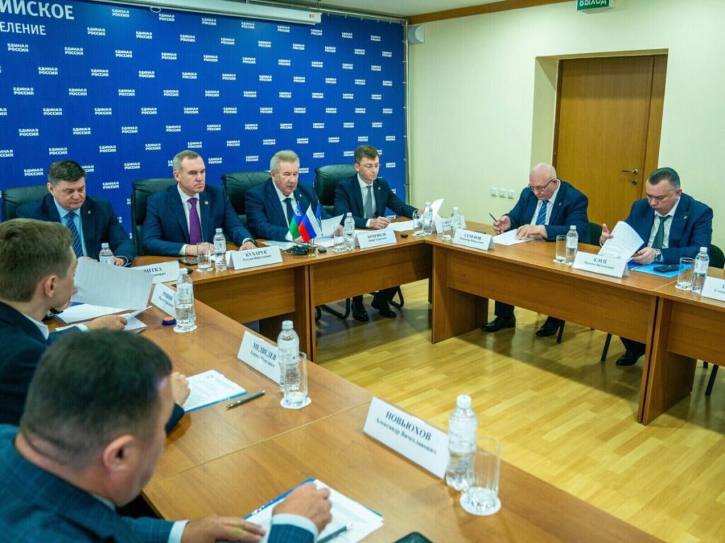 Президиум политического совета Ханты‑Мансийского регионального отделения Всероссийской политической партии «Единая Россия»