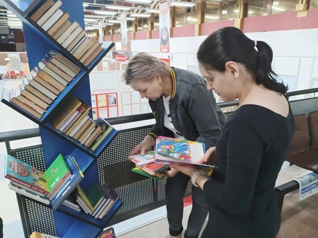 Благотворительная акция «Книга из рук в руки»