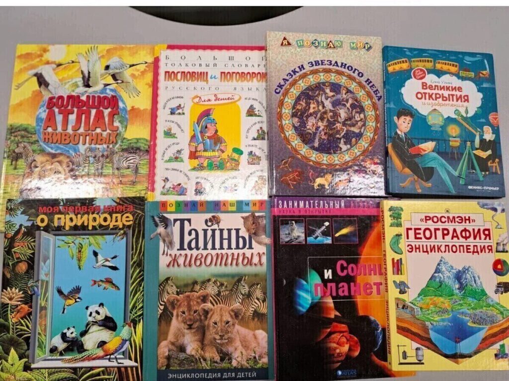 «Книга из рук в руки», акция, буккросинг