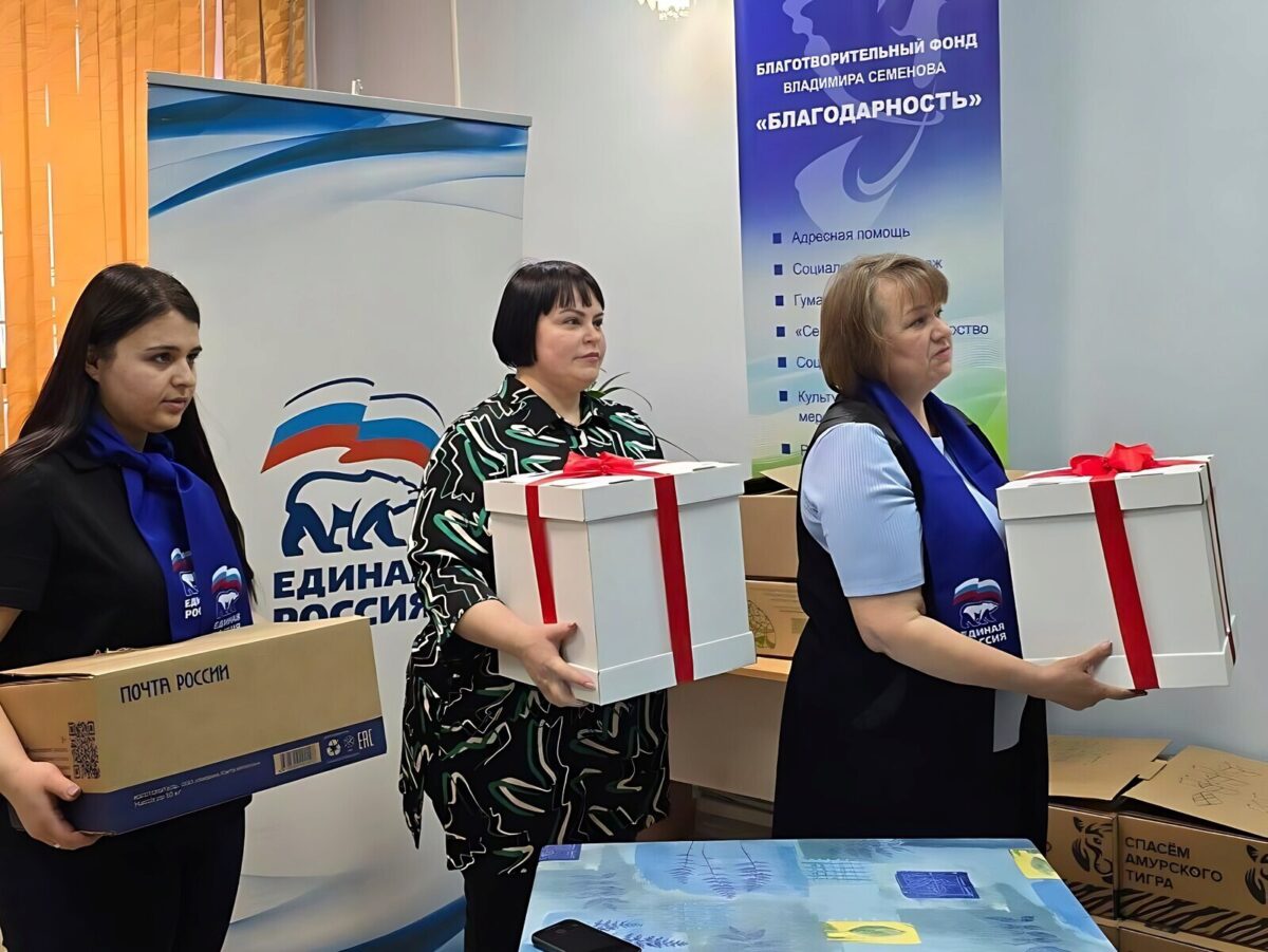 фонд Благодарность, гуманитарный груз