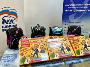 #МЫВМЕСТЕ, благодарность, акция, Макеевка, школа, ранцы