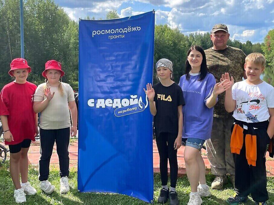 социальный проект «С дедой на рыбалку», старшее поколение