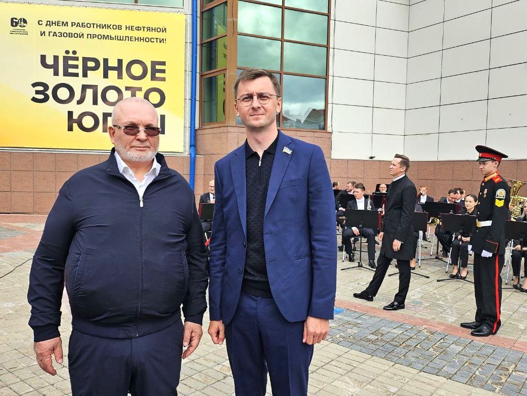 Владимир Семенов, Николай Заболотнев, День нефтяника
