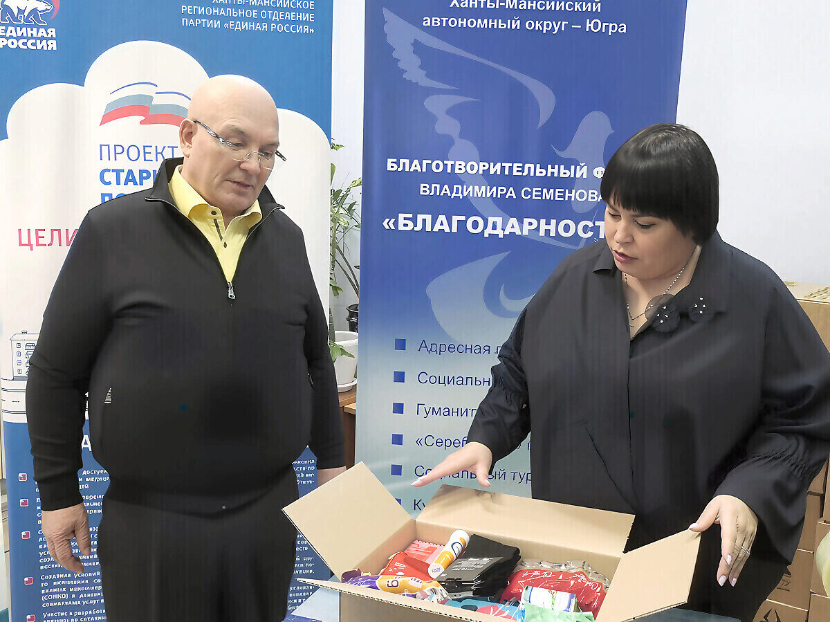 Владимир Семенов, Елена Архипова, Благодарность, Благотворительный фонд