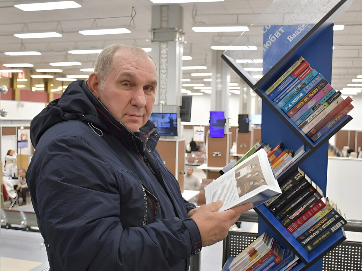 «Книга из рук в руки», акция, буккросинг