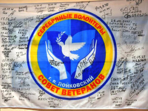 ветераны, проект Старшее поколение, совет ветеранов, пойковский, Владимир Семенов, Алла Бочко