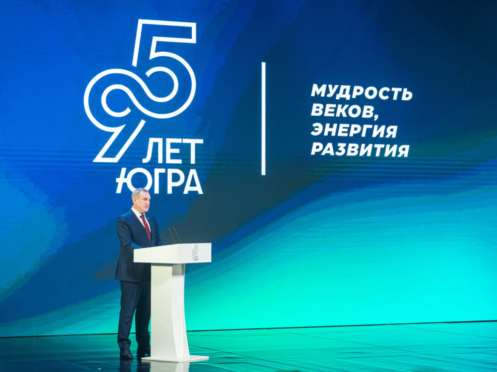 95-летие, юбилей, Югра, Руслан Кухарук