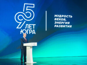 95-летие, юбилей, Югра, Руслан Кухарук