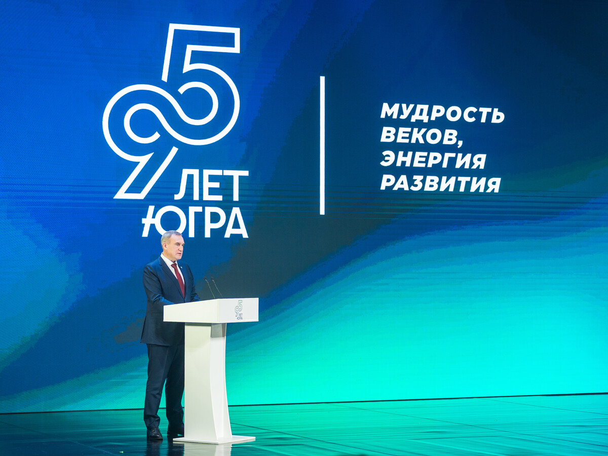 95-летие, юбилей, Югра, Руслан Кухарук