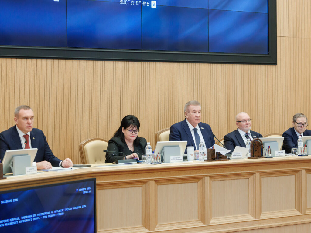 Президиум Думы Югры, Руслан Кухарук, Наталья Западнова, Борис Хохряков, Владимир Семенов, Еремей Айпин