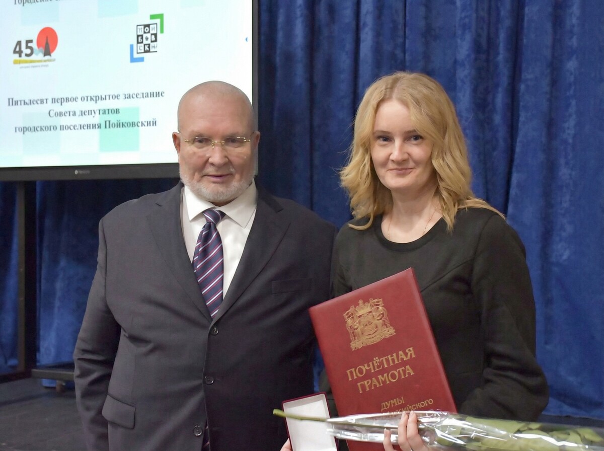 Владимир Семенов, отчёт главы Пойковского, Ирина Бородина